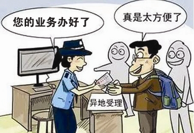 深圳公司迁出外地公司迁入深圳深圳公司注册