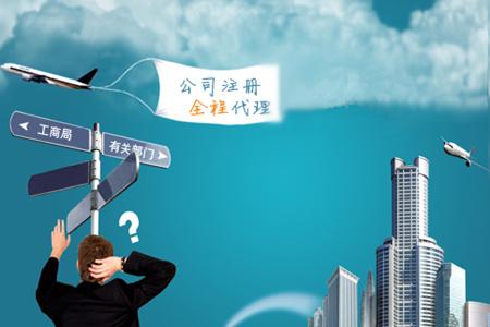 公司迁入深圳