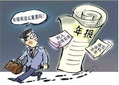 深圳公司审计报告