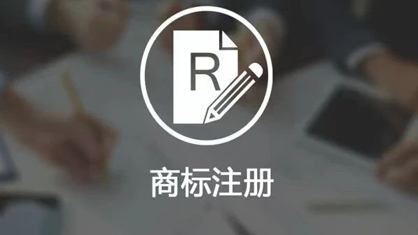 个人可以注册商标吗