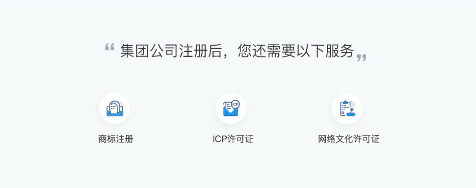 其他服务