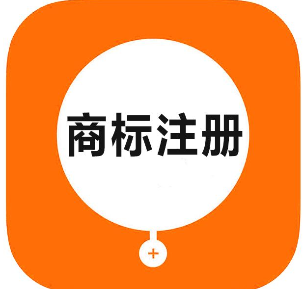 个人可以注册商标吗？