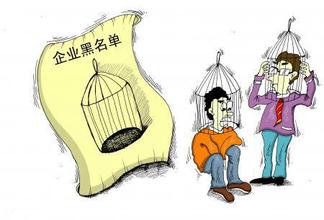 深圳公司注册――企业未年报会产生哪些后果？