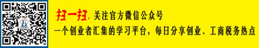 红树叶财务代理记账报税