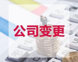 ​想要注销公司？先要看看有没有这些税务问题