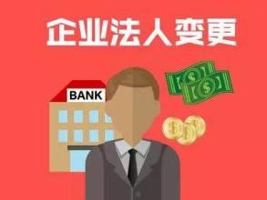 外贸公司要注销，请你这样做