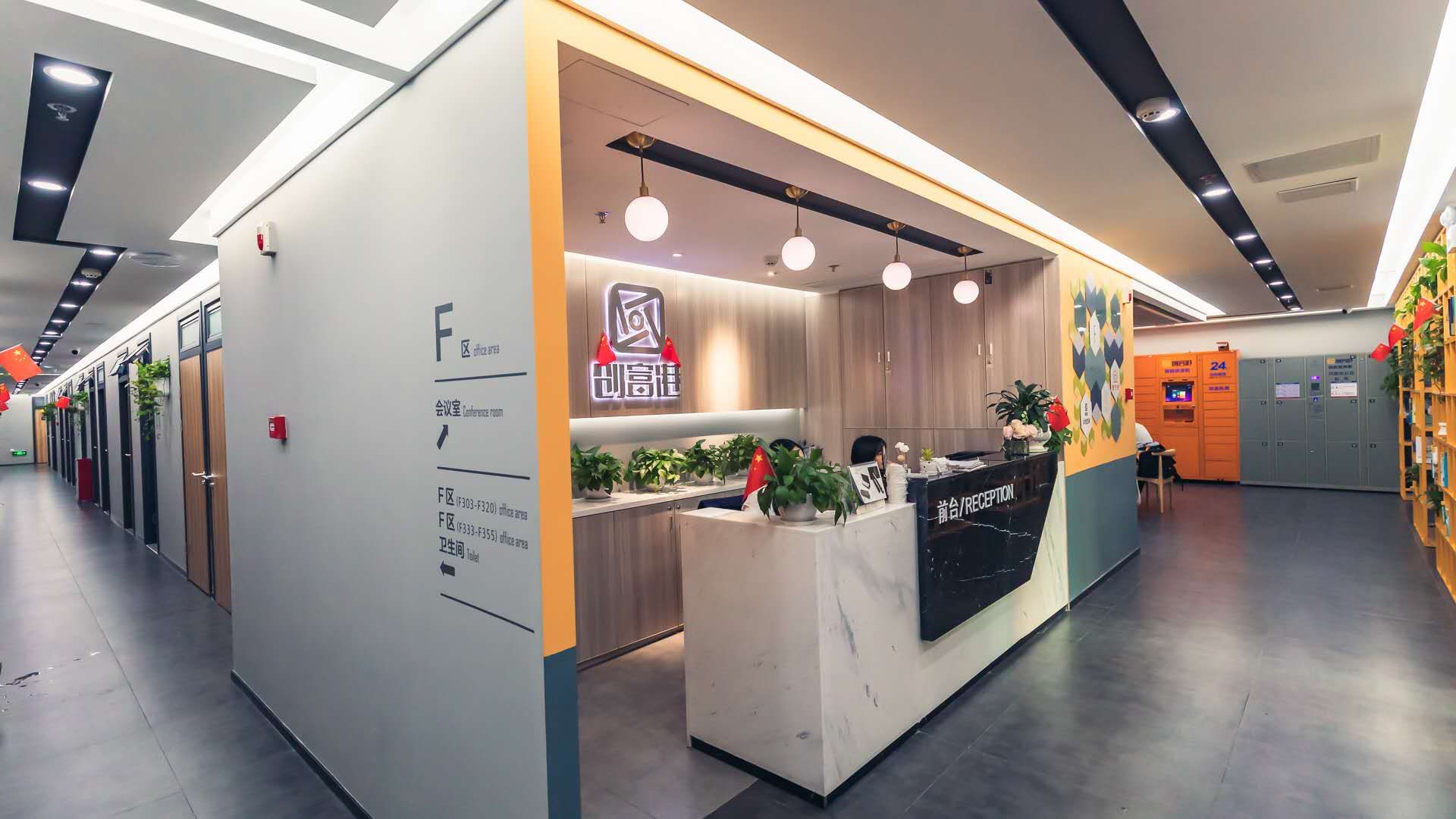 宝安港隆城新城广场大厦共享办公室，可申请补贴直租写字楼