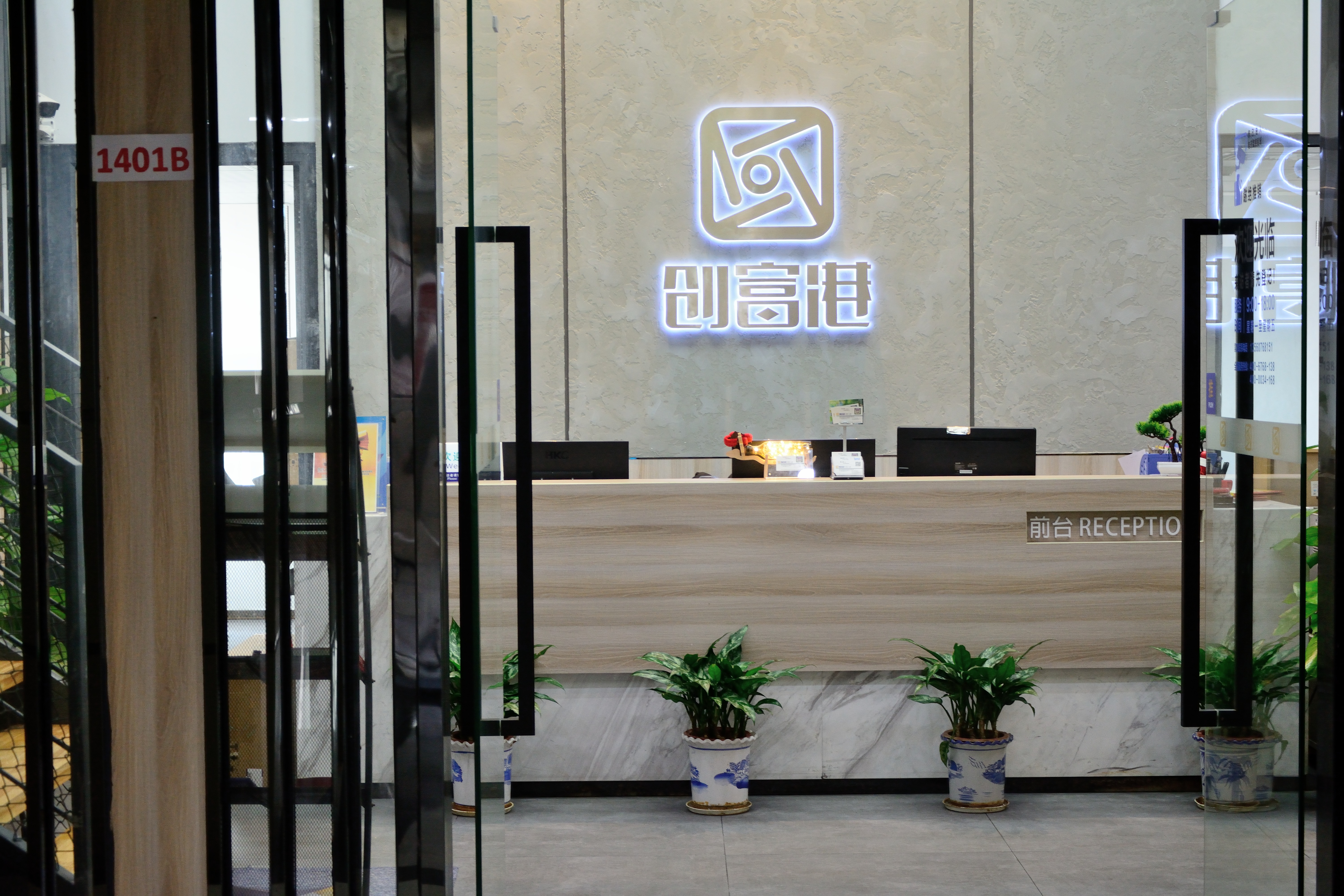 南山创业首选孵化基地 一站式服务 省钱又省心