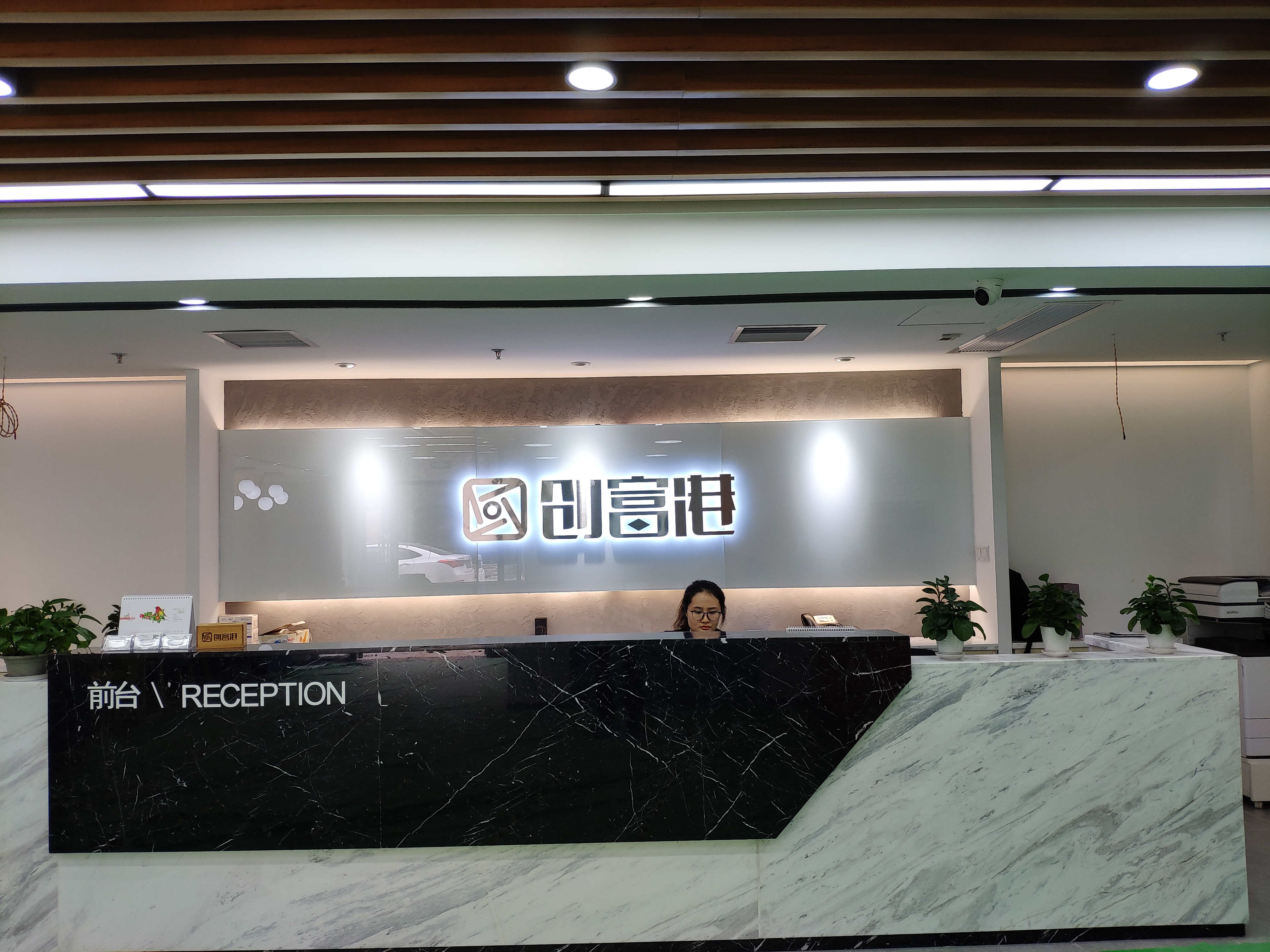 南山海上世界地铁口小型办公室出租 可注