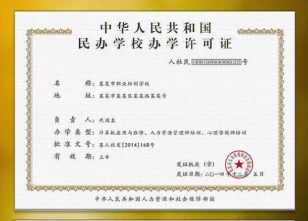 深圳注册公司可以使用虚拟注册地址吗?