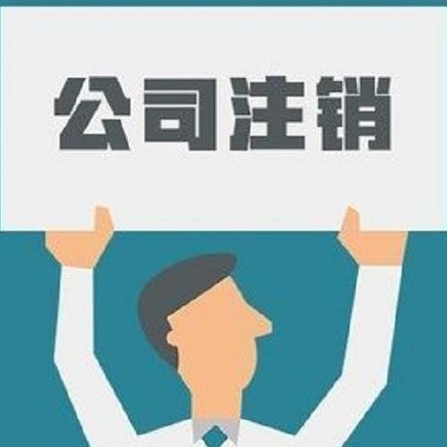 注册公司核名难不难？