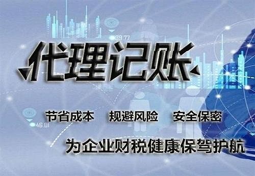 创业选择代办注册公司有哪些好处？