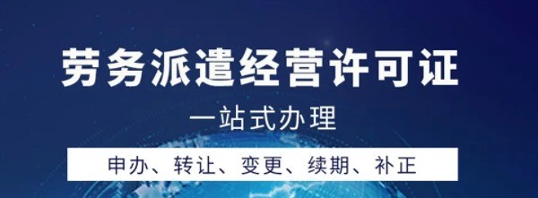 如何注册电动行业的公司?