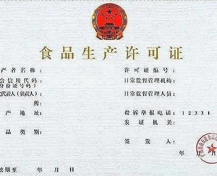 深圳公司注册,商业登记和商标注册的差异是什么