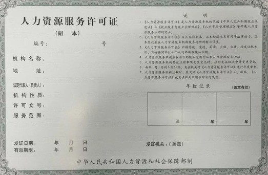 深圳公司注册资本填多少比较合适？