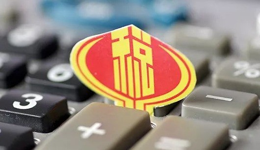 2020年中小微企业代理记账有哪些优势好处？