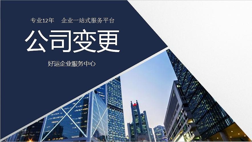 深圳如何找到一家正规代理注册公司？