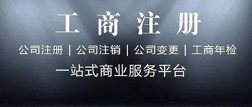 如何处理公司注册地址到期问题? 如何处理公司注册地址到期问题?