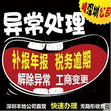 公司注册为什么要找代理公司？