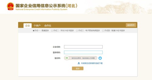 企业为什么要找专业的代理记账公司？