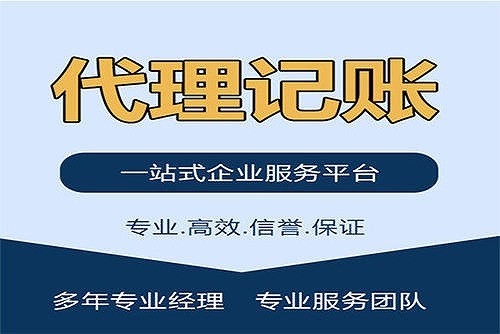 深圳代理注册公司有哪些优点？