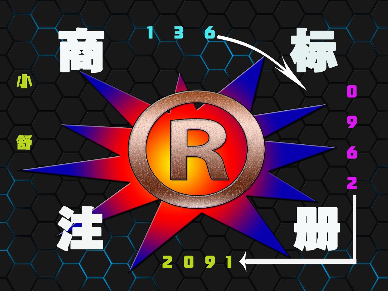 深圳注册外资公司资本需要满足什么条件 深圳注册外资公司资本需要满足什么条件