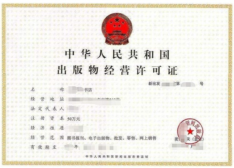 代办公司注册与自己注册哪种方式要好些？