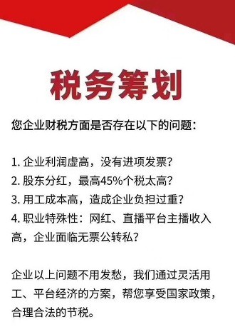 深圳租的房子注册公司需要具备哪些条件