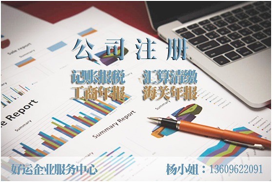 小规模纳税人如何代理记账报税？