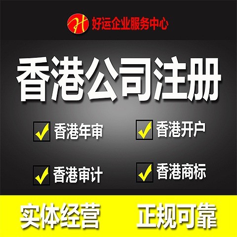 深圳公司注册如何取个好名字？