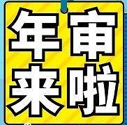 企业家需要了解代理记账流程有哪些？