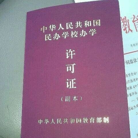 深圳注册公司资本制度是什么意思