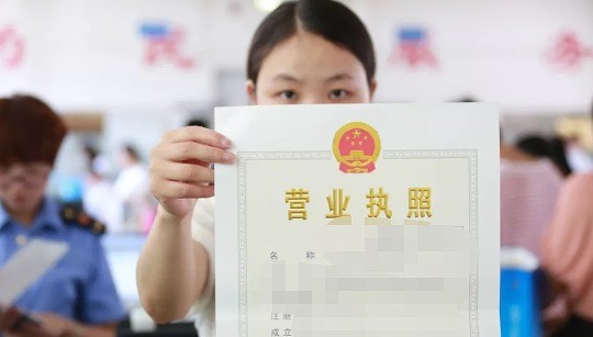 深圳注册新公司流程有哪些?费用是怎样的计算的