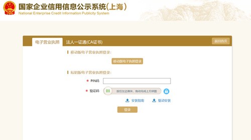 公司注册找代办机构好吗？