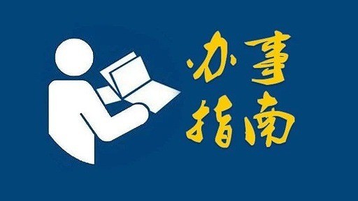注册香港公司的5大好处! 注册香港公司的5大好处!