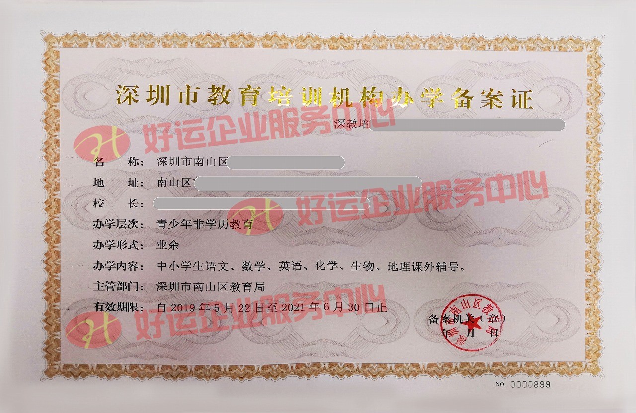 红树叶财务----有问有答