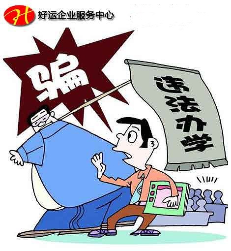 注册公司会涉及哪些方面呢? 注册公司会涉及哪些方面呢?