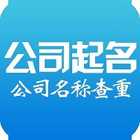 什么样的代理记账服务公司是好的 什么样的代理记账服务公司是好的