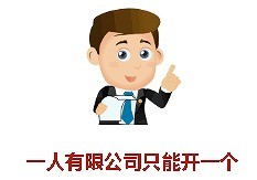 个人代理记账违法么？