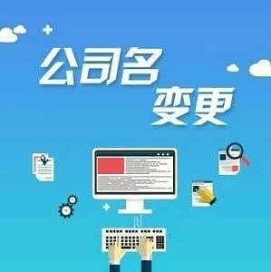 公司怎么记账报税