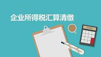 代理记账怎么收费？