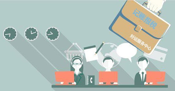 注册公司需要注意哪些方面? 注册公司需要注意哪些方面?