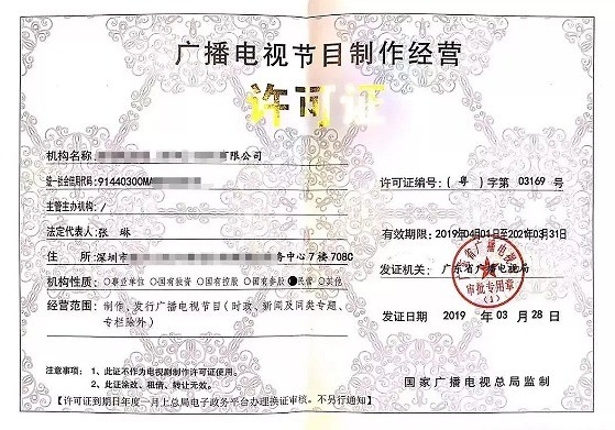 公司注册后如何做好财税那些事儿？