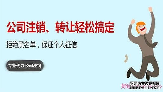 深圳哪家做代理记账服务比较好