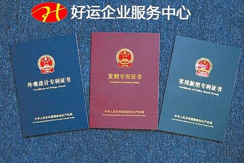 深圳注册一人有限公司与个人公司有什么不一样?