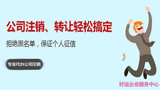 深圳注册公司基本账户和一般账户区别？