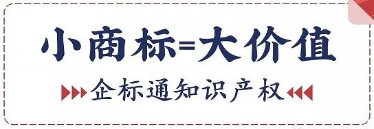 详解深圳注册公司流程和费用！