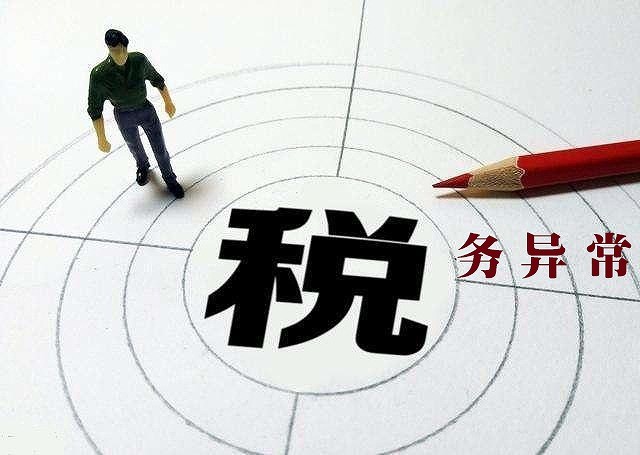 请问公司注销是哪些流程？