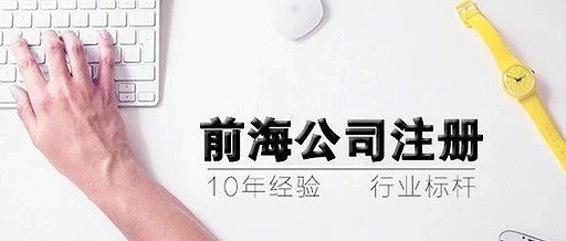 代办注册公司有必要吗?