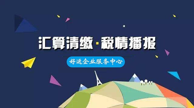 公司注册为什么要找代理公司？